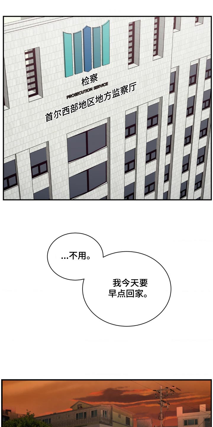 第136章：【第二季】长相21