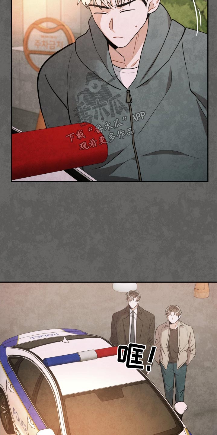 第131章：【第二季】抓捕18