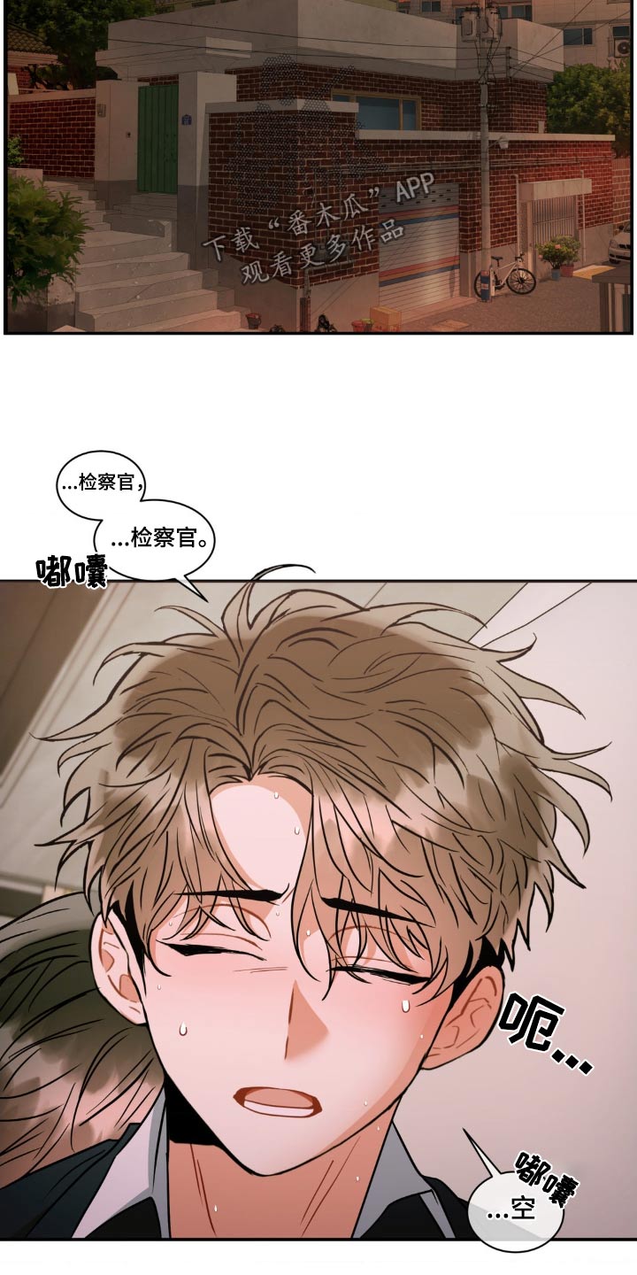 第136章：【第二季】长相22