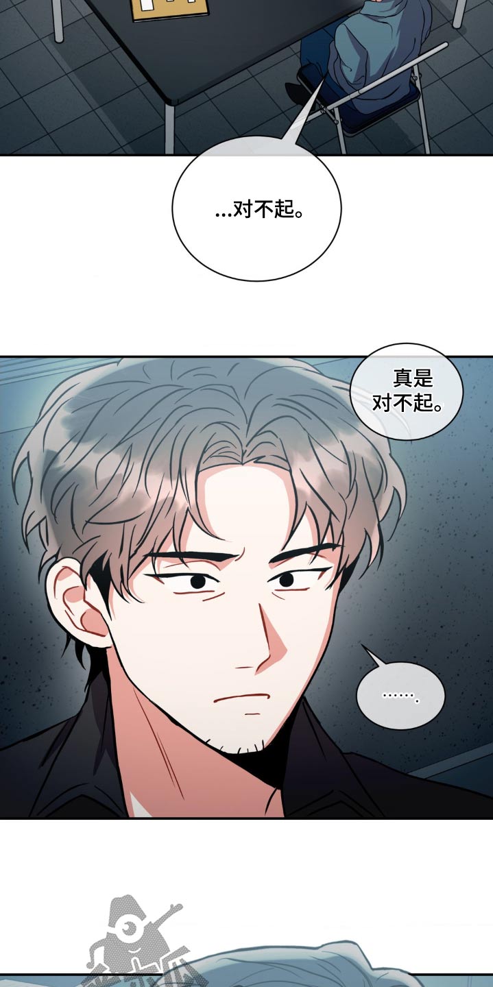 第132章：【第二季】继续调查9