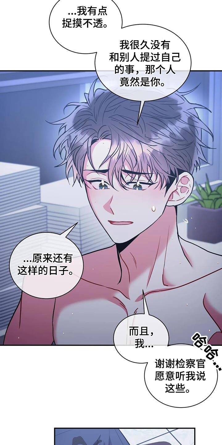 第129章：【第二季】那个声音10