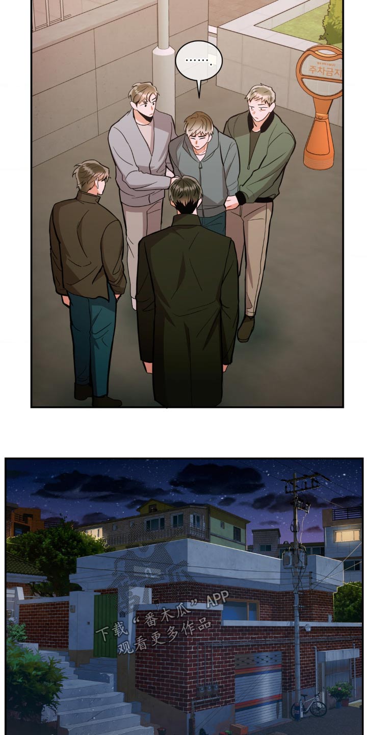 第131章：【第二季】抓捕10
