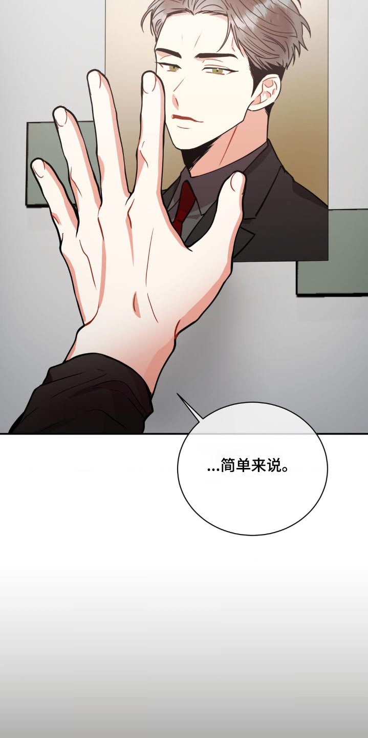 第132章：【第二季】继续调查12
