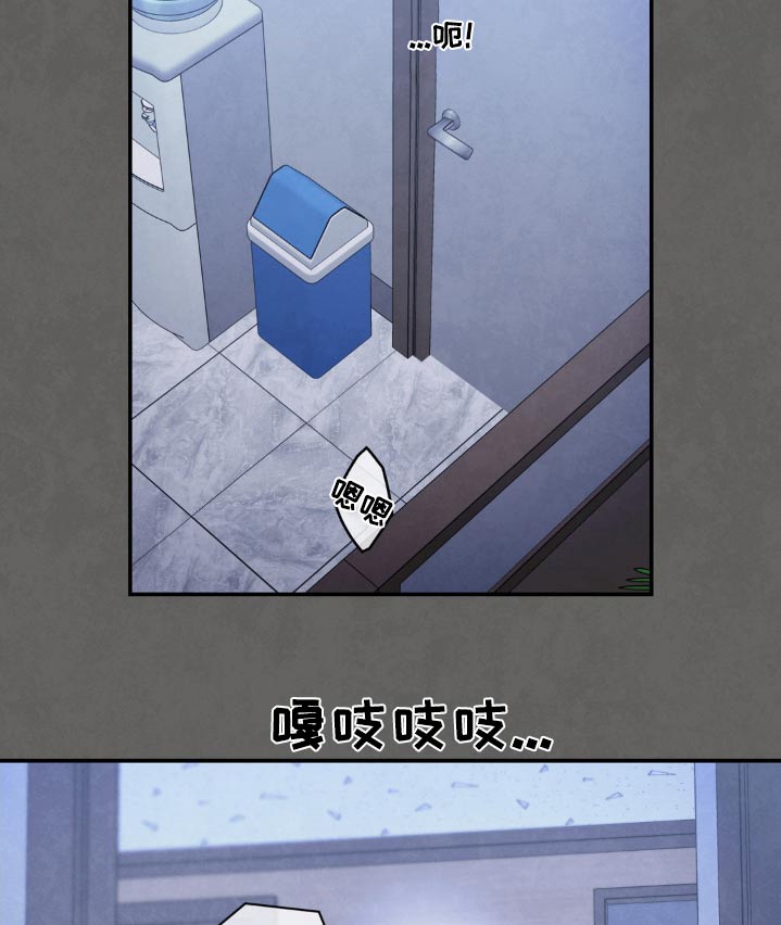 第130章：【第二季】怀疑6