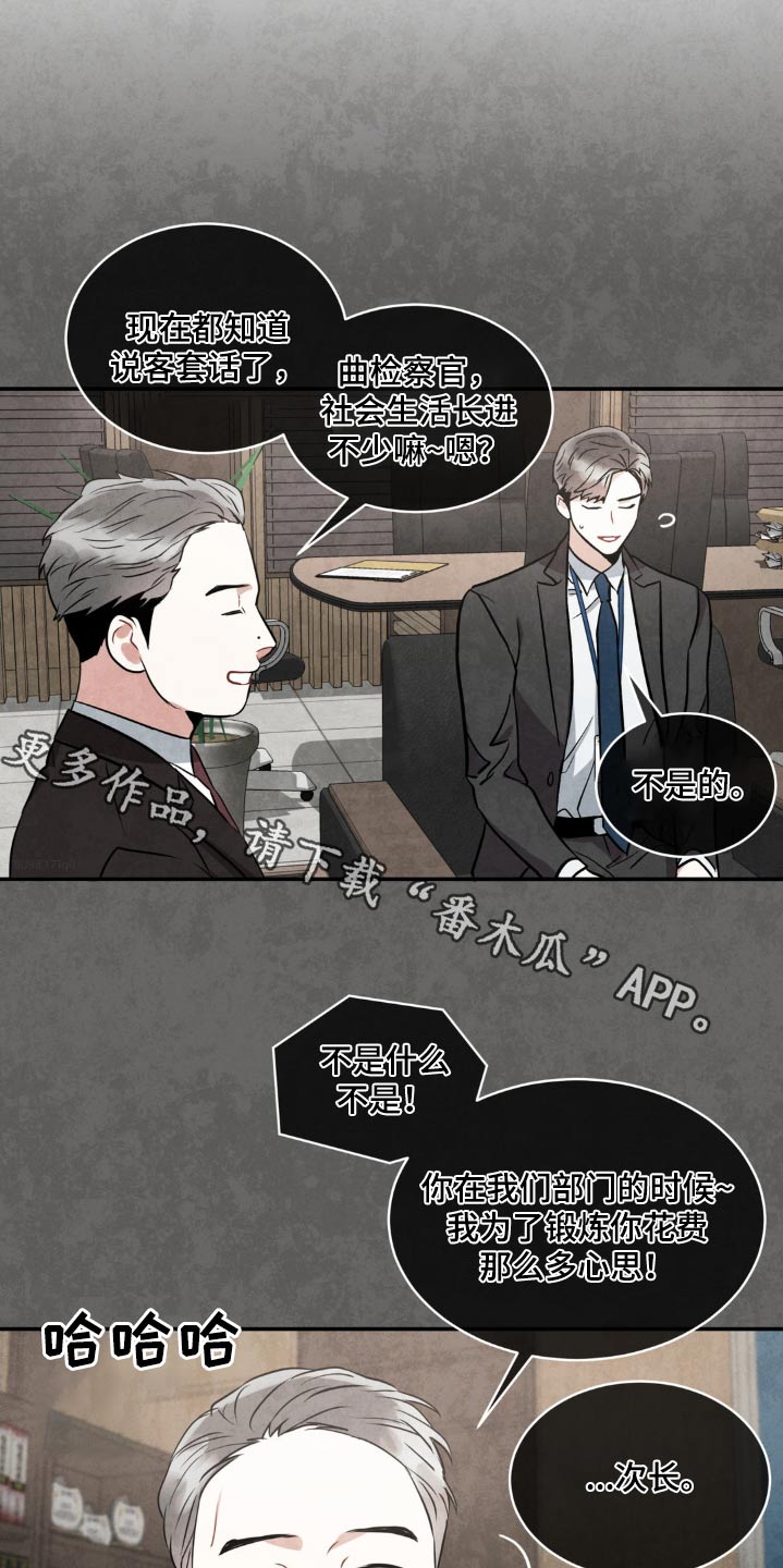 第136章：【第二季】长相0