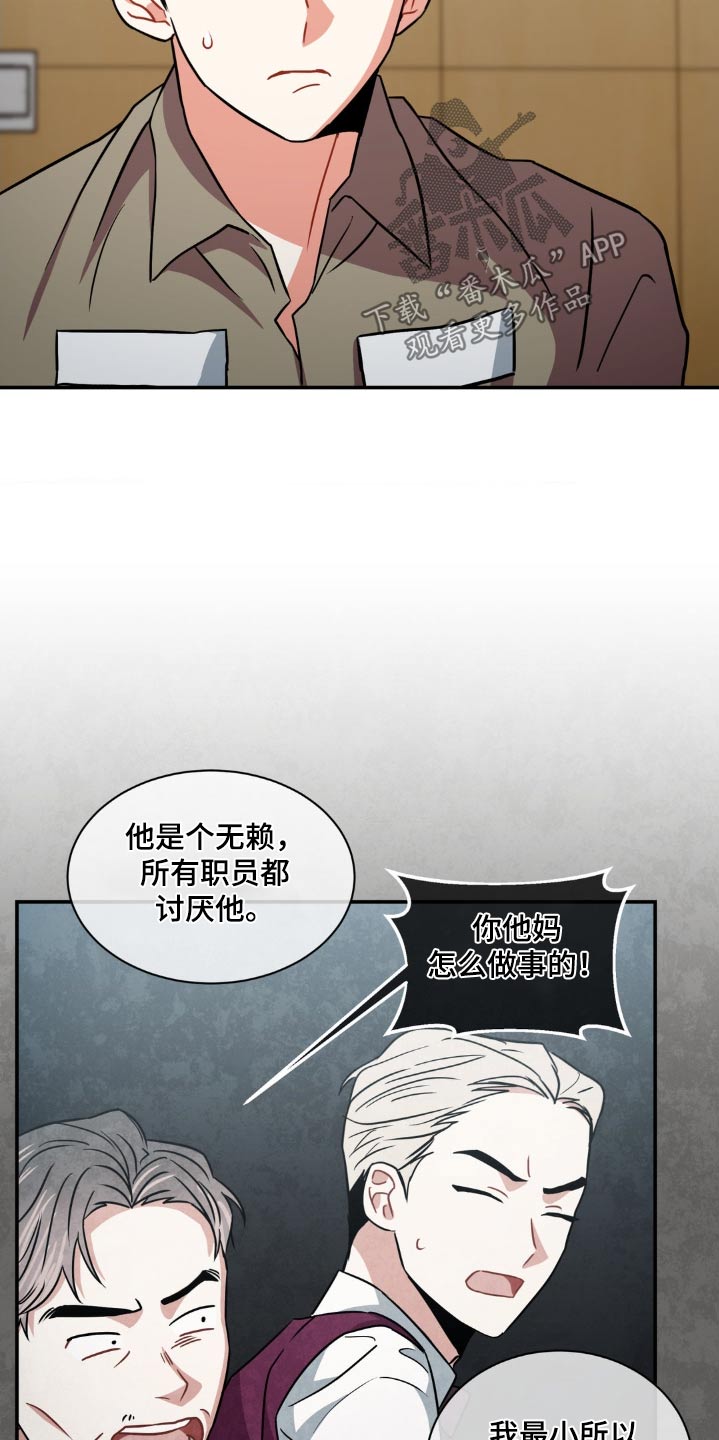 第136章：【第二季】长相10