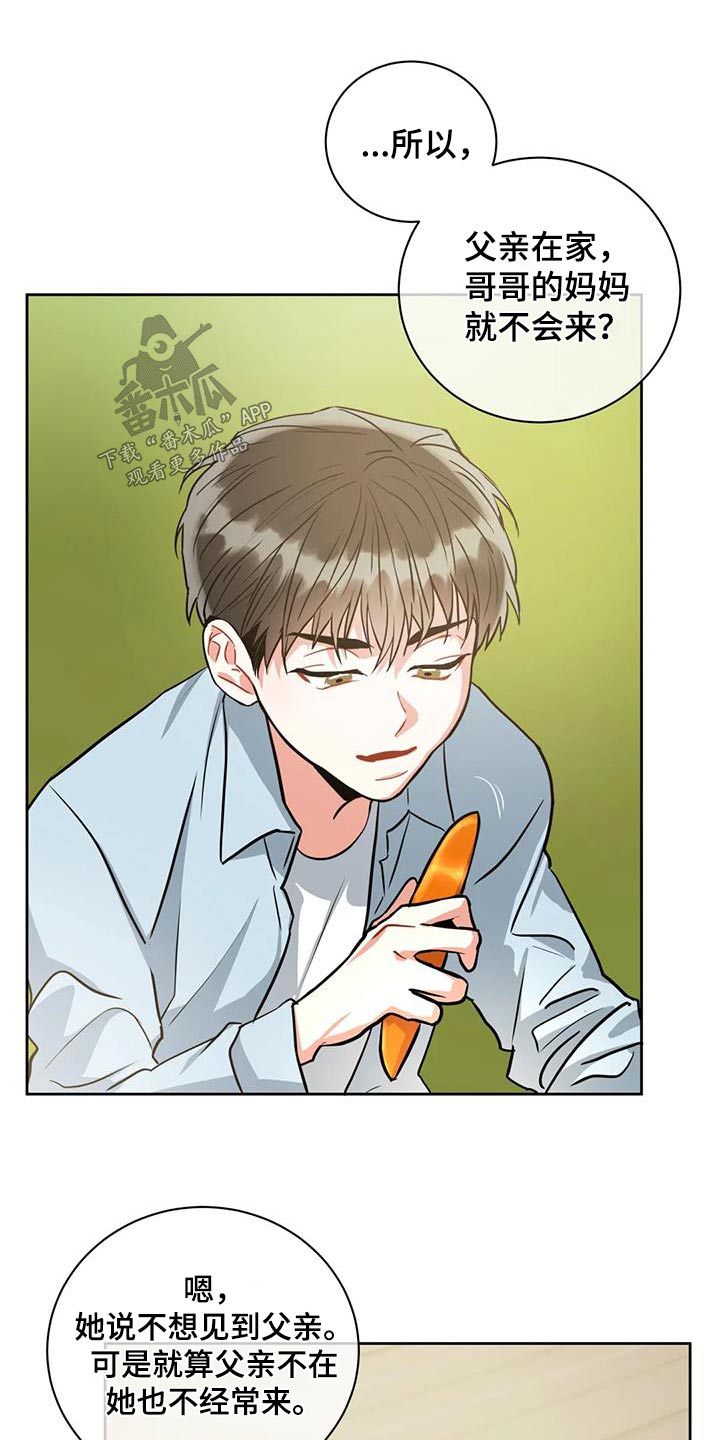 第101话9
