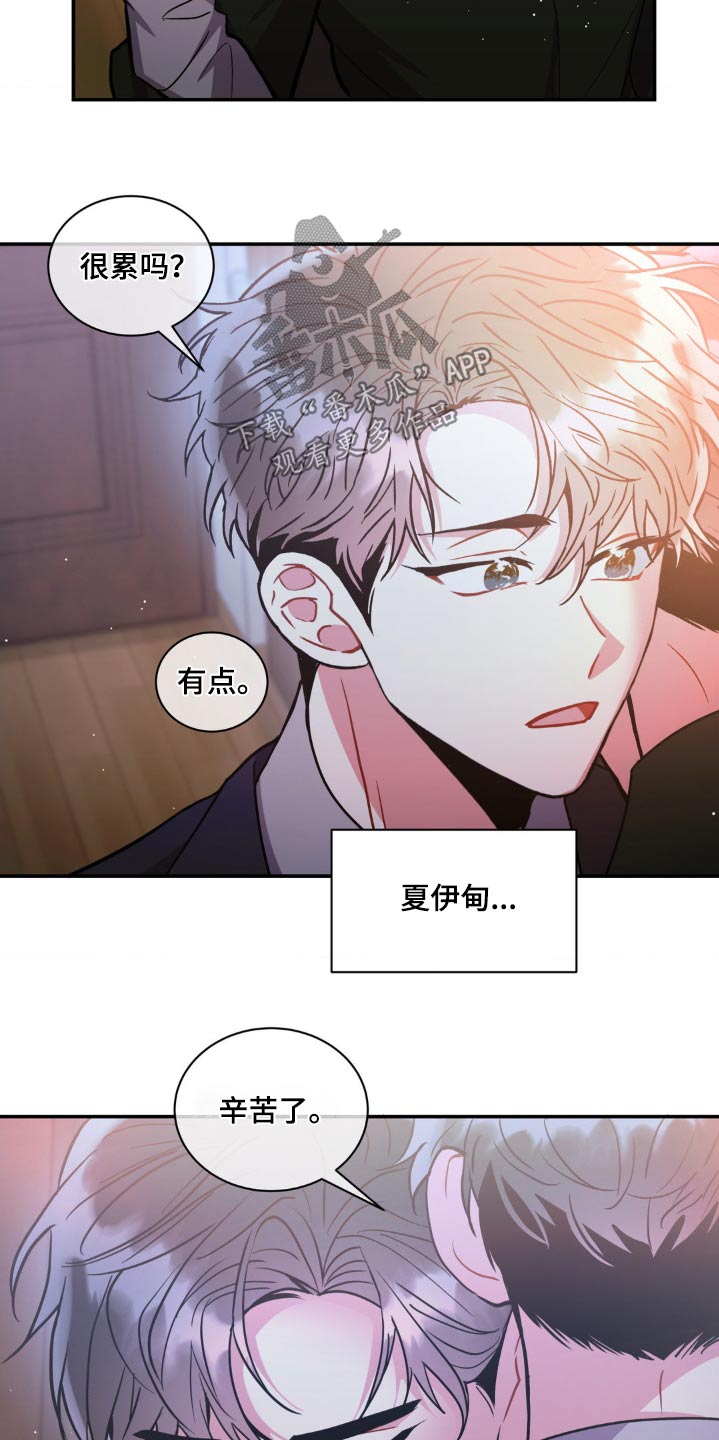第131章：【第二季】抓捕16