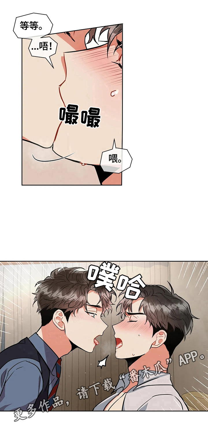 第29话9