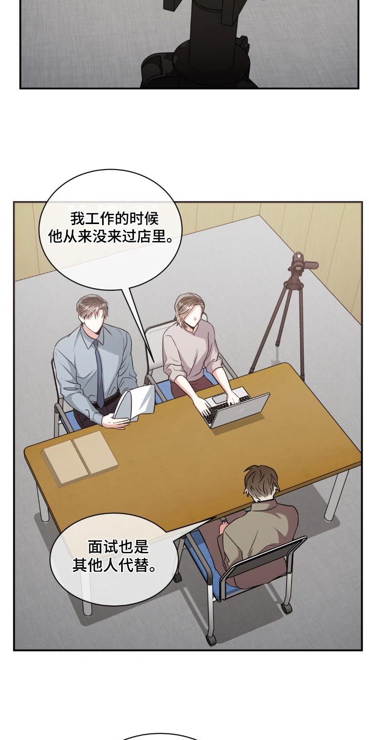 第136章：【第二季】长相5