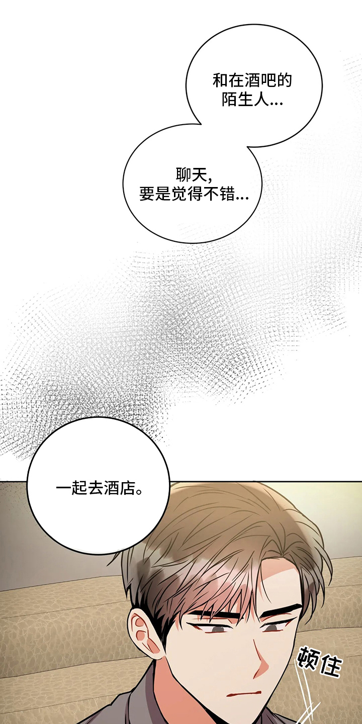 第79话15