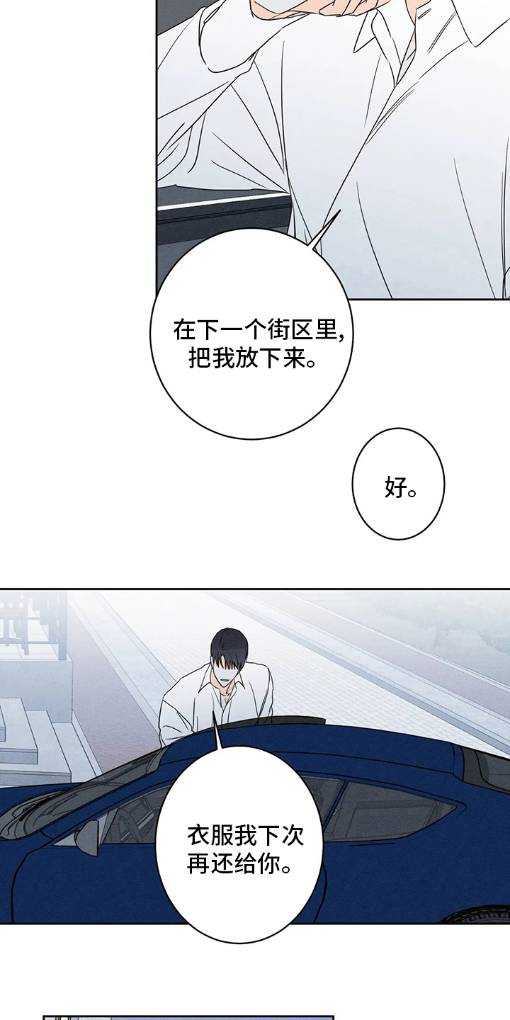 第58话8