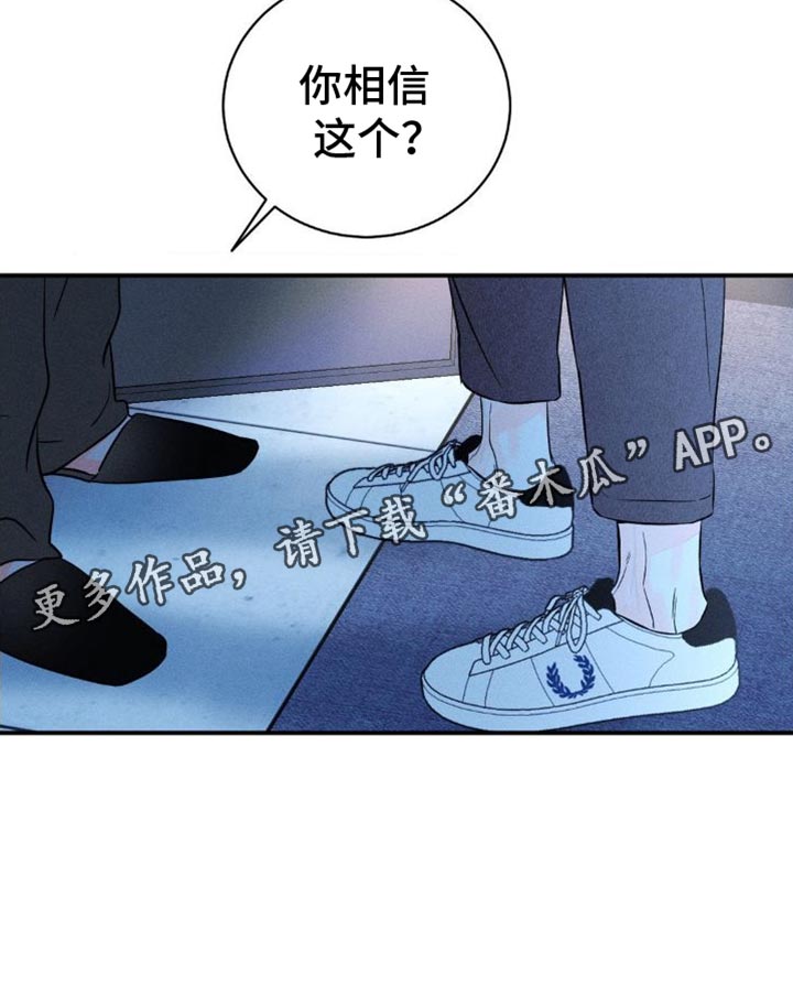 第99章：【第二季】不会有第二次22