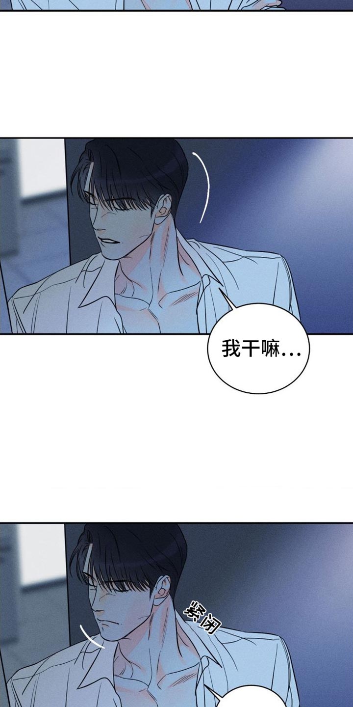 第99章：【第二季】不会有第二次14