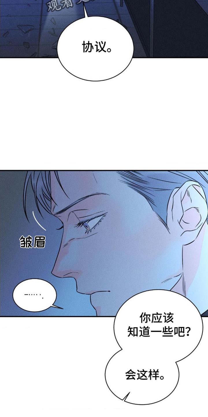 第99章：【第二季】不会有第二次18