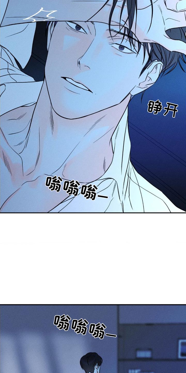 第99章：【第二季】不会有第二次1