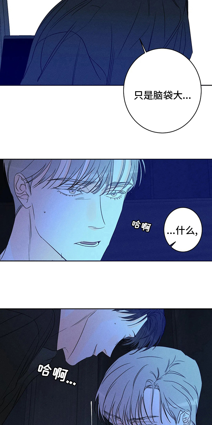 第53话1