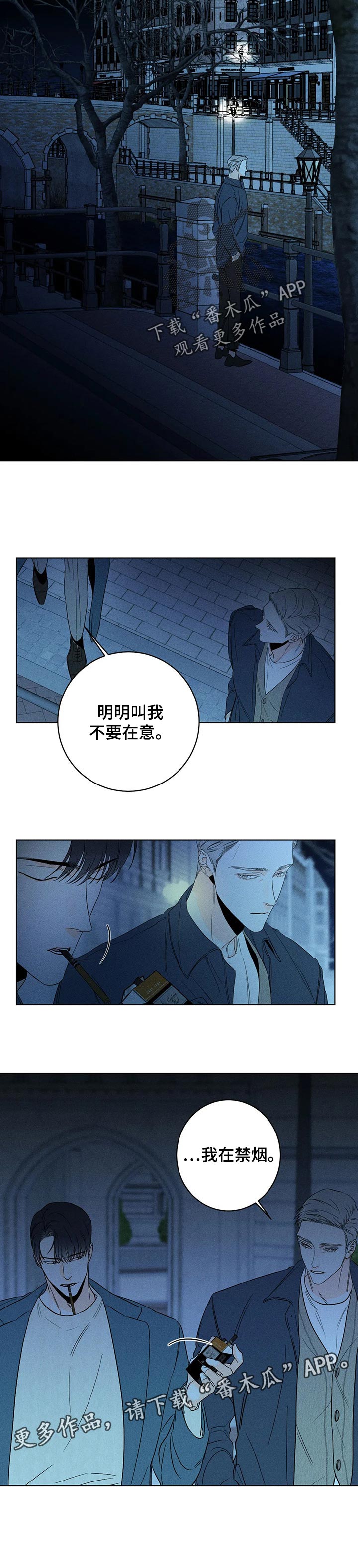 第31话9