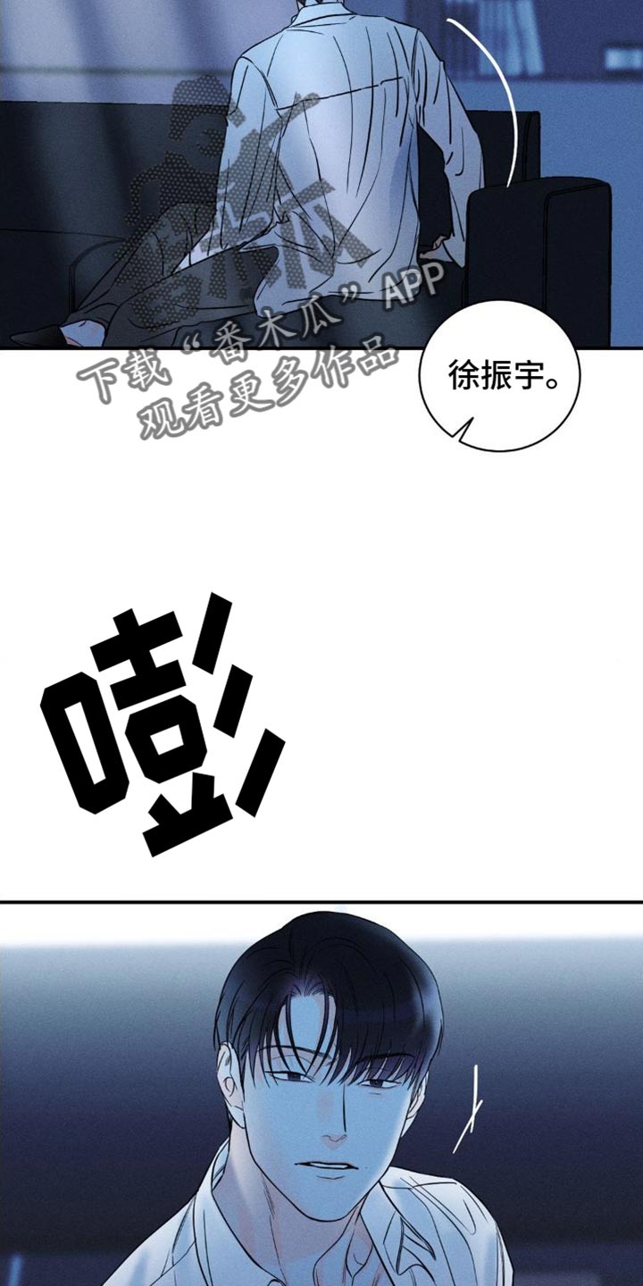 第99章：【第二季】不会有第二次2