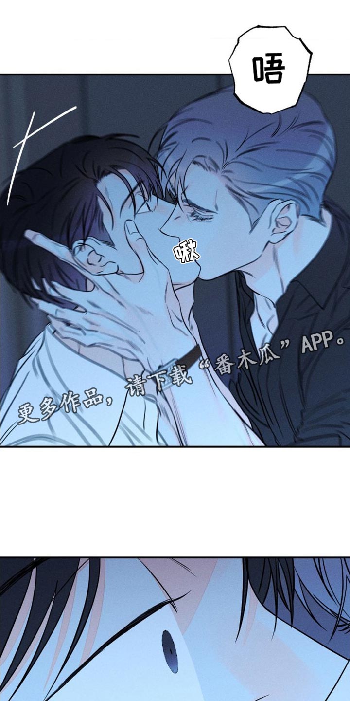 第100章：【第二季】各走各的23