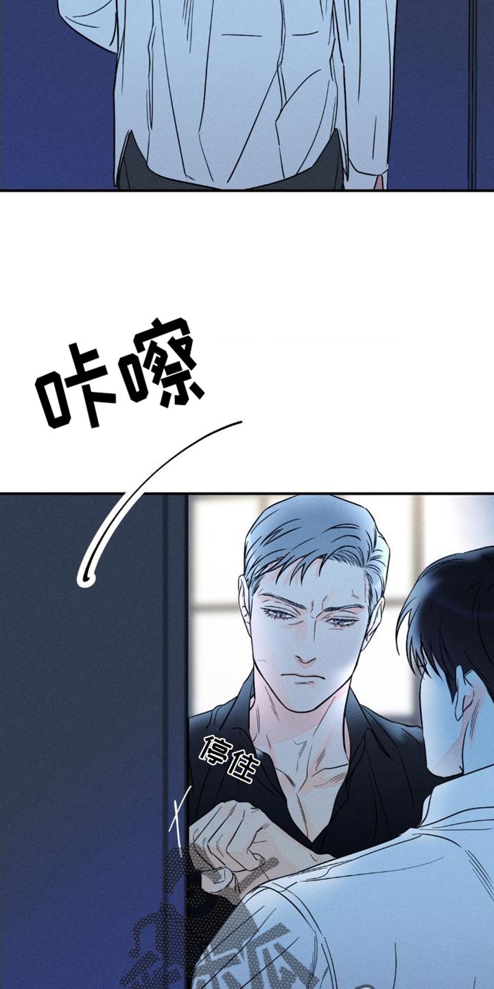 第99章：【第二季】不会有第二次9