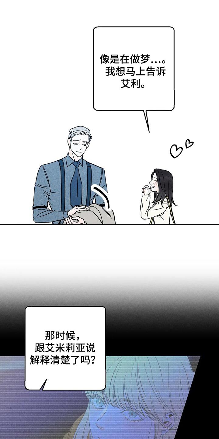 第87话16