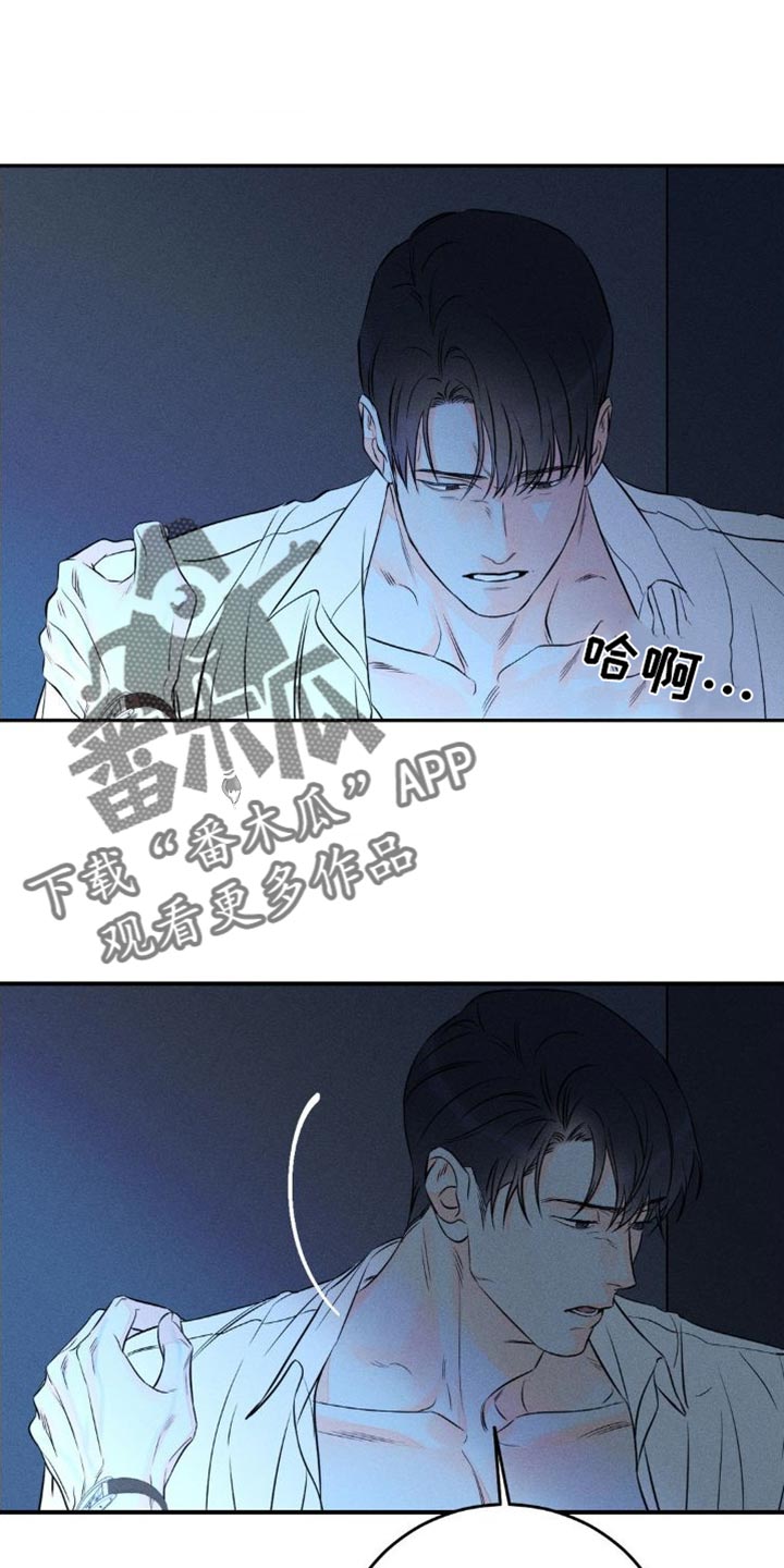 第100章：【第二季】各走各的15