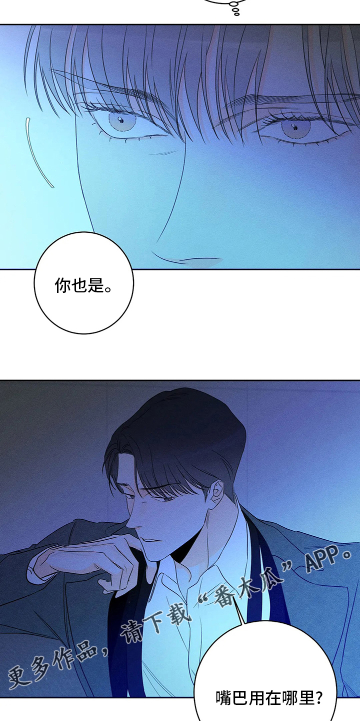 第50话19