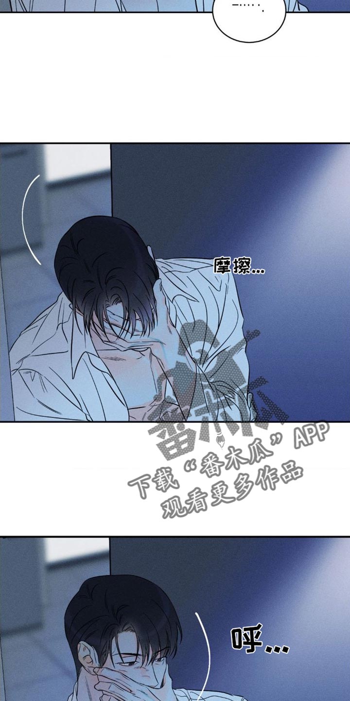 第99章：【第二季】不会有第二次15