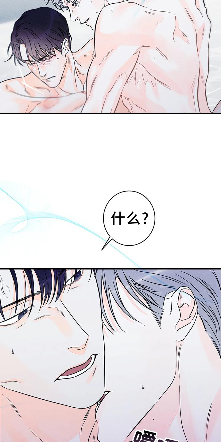 第86话6