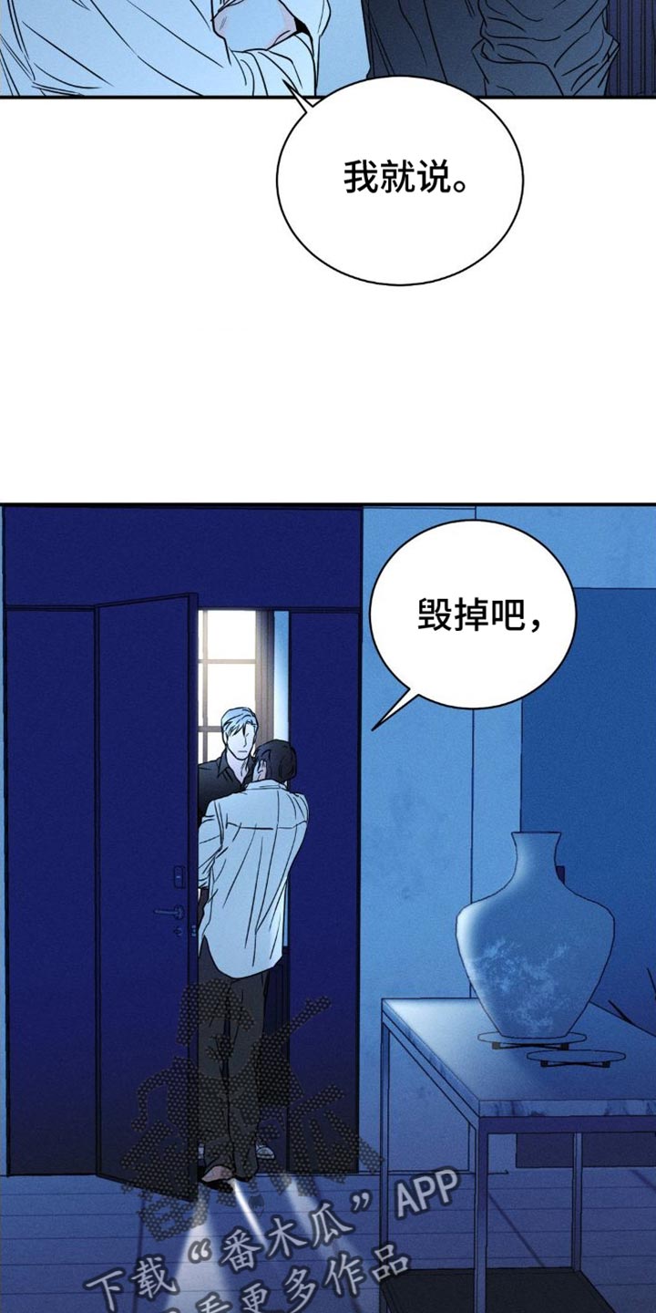 第99章：【第二季】不会有第二次17