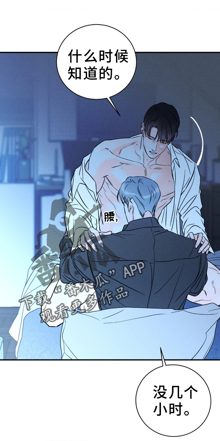第103话15
