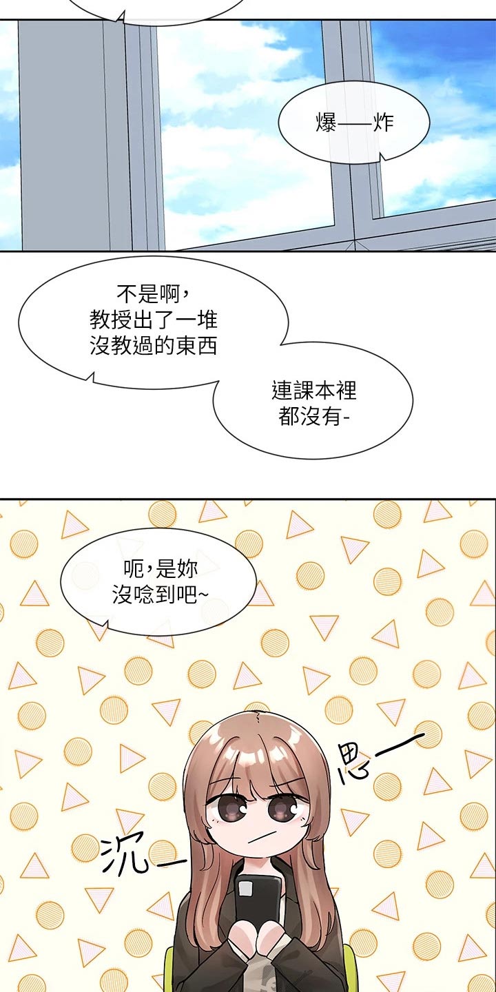 第189话4