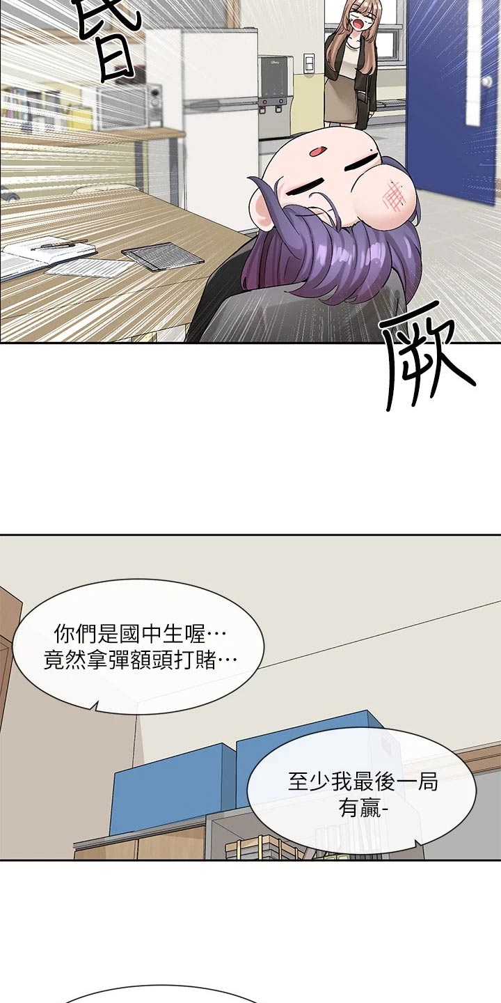 第189话11