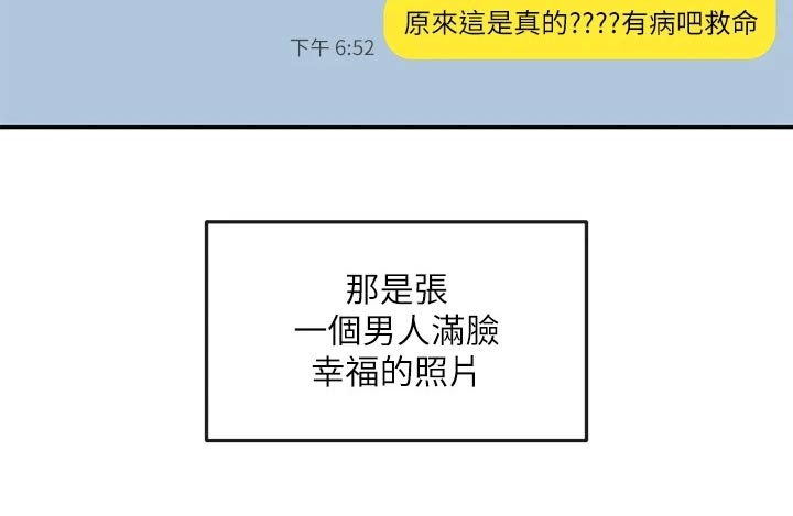 第111话26