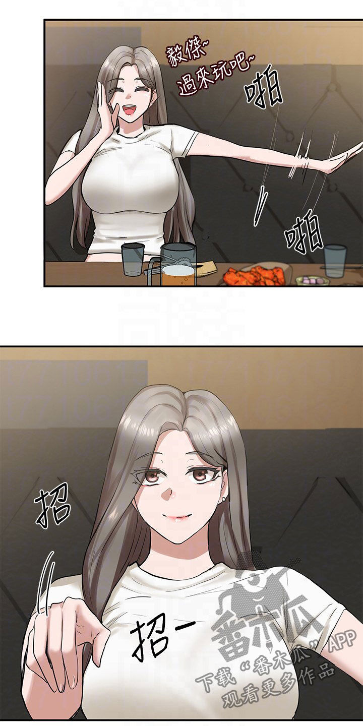 第33话11