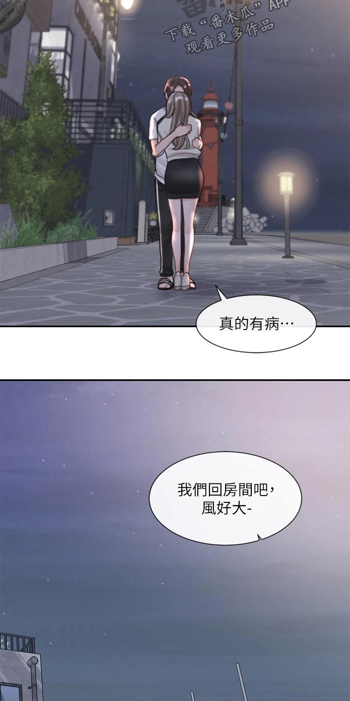 第150话16