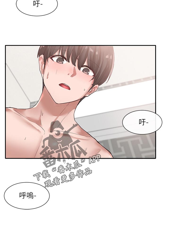 第67话15
