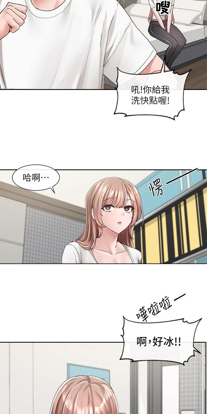 第165话1