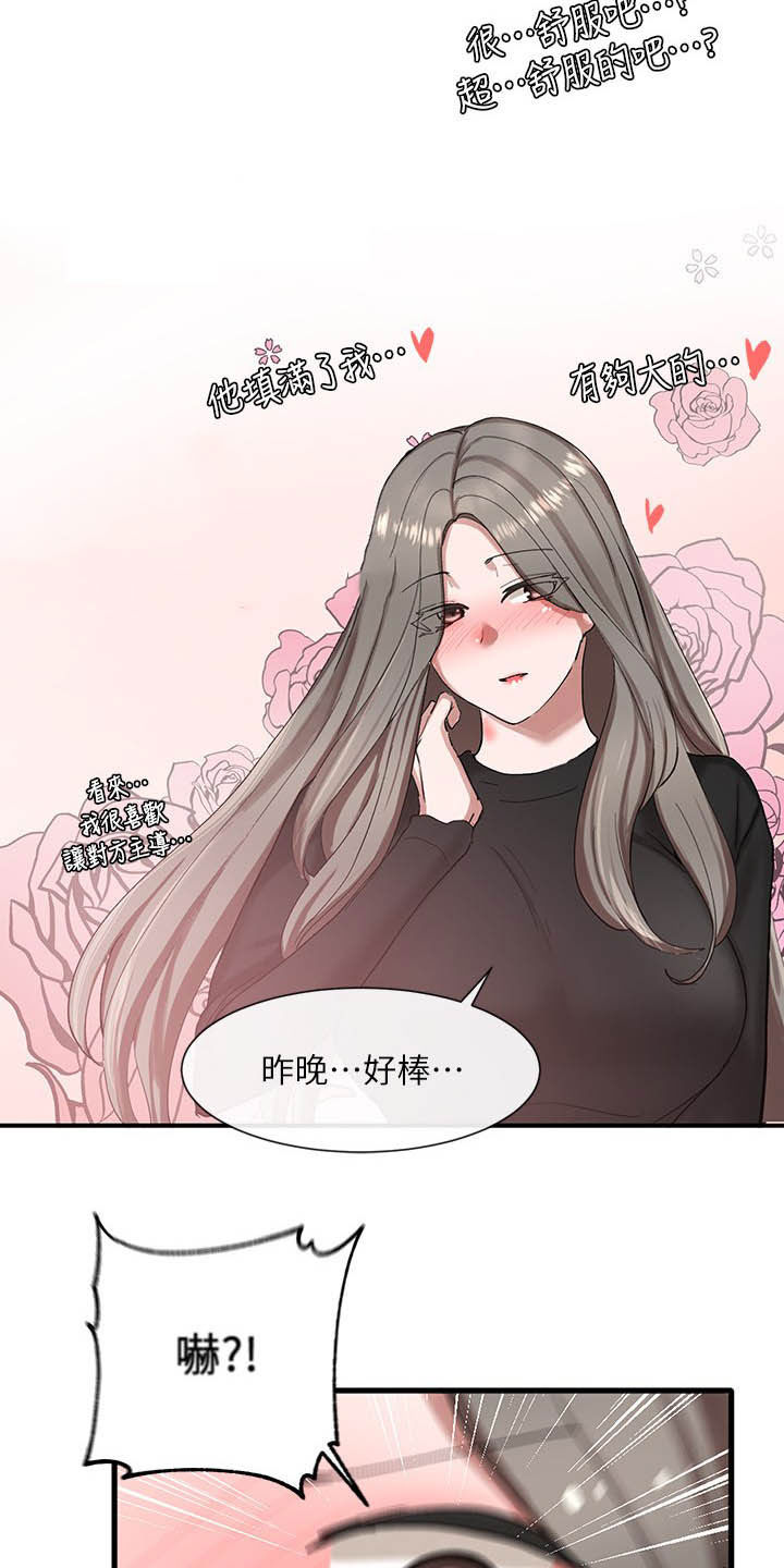 第41话16