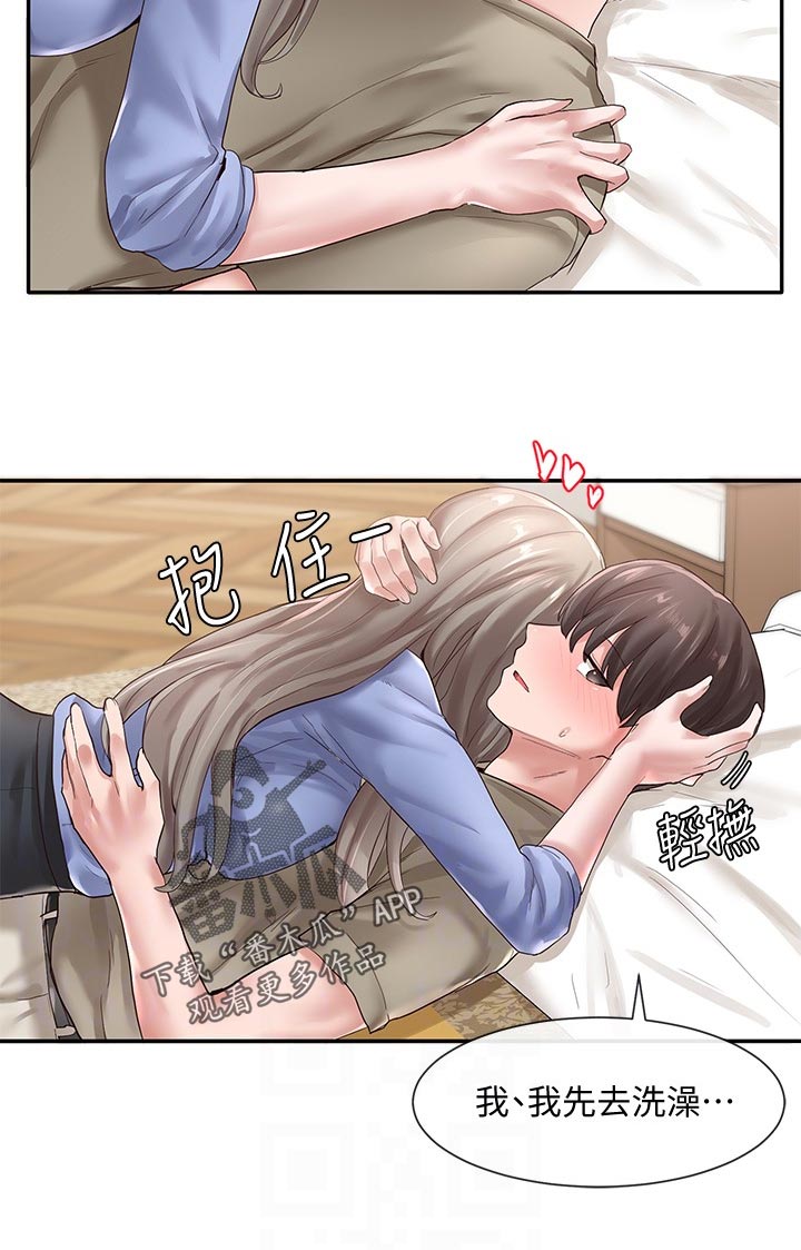 第76话7