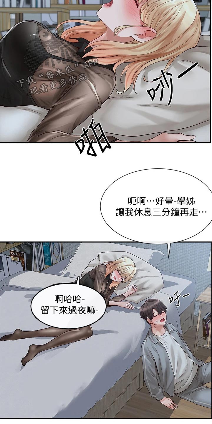 第123话16