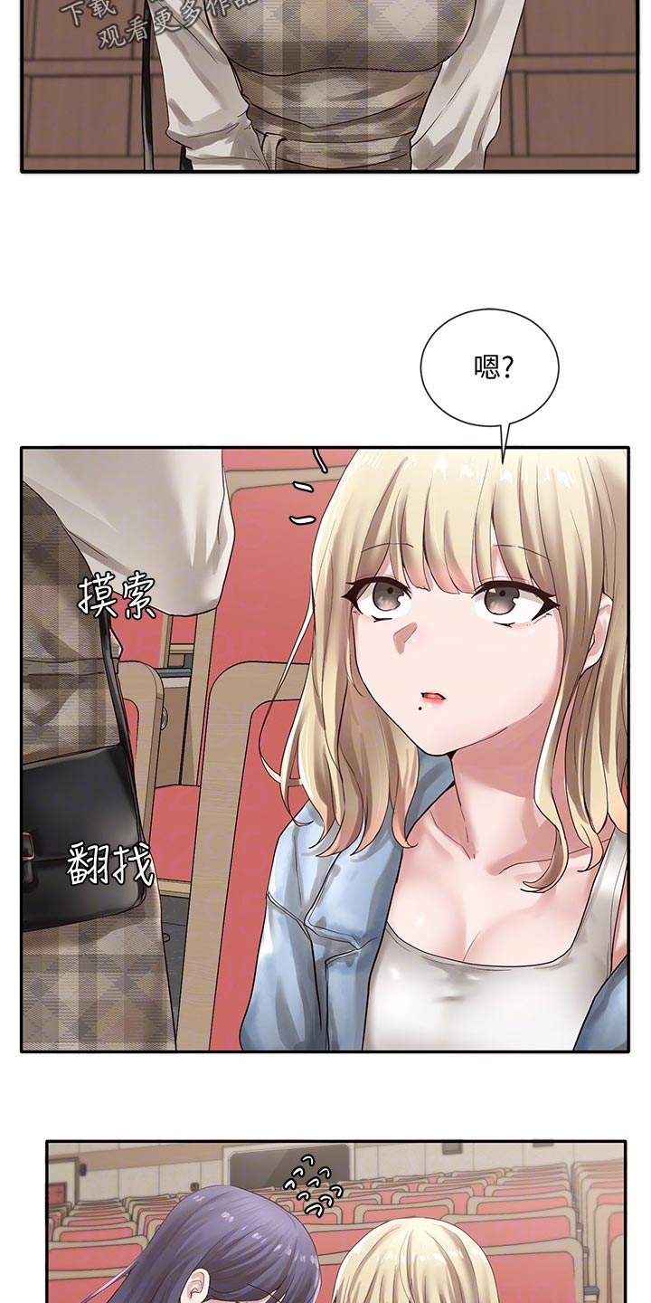 第72话8