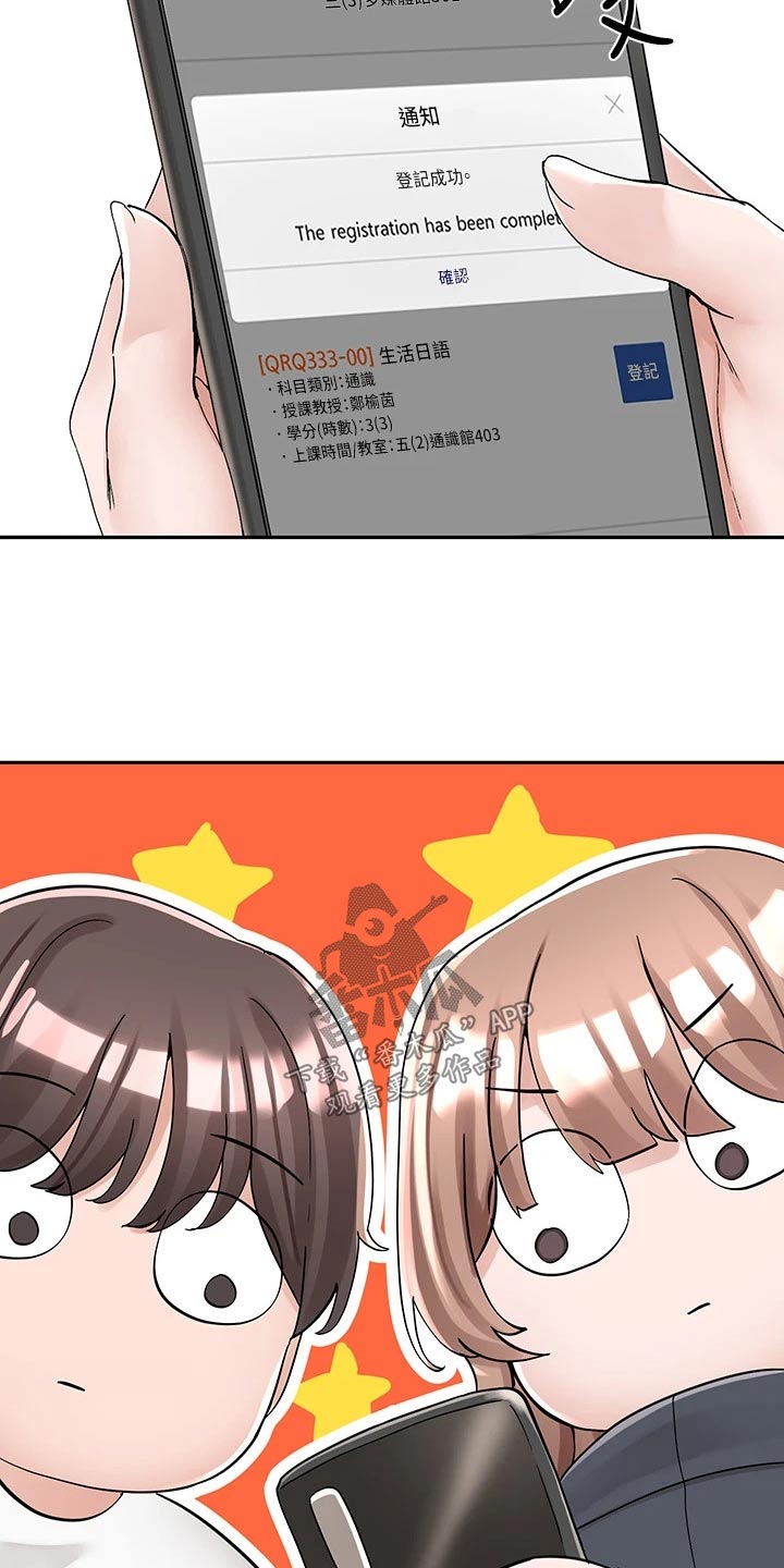 第166话20