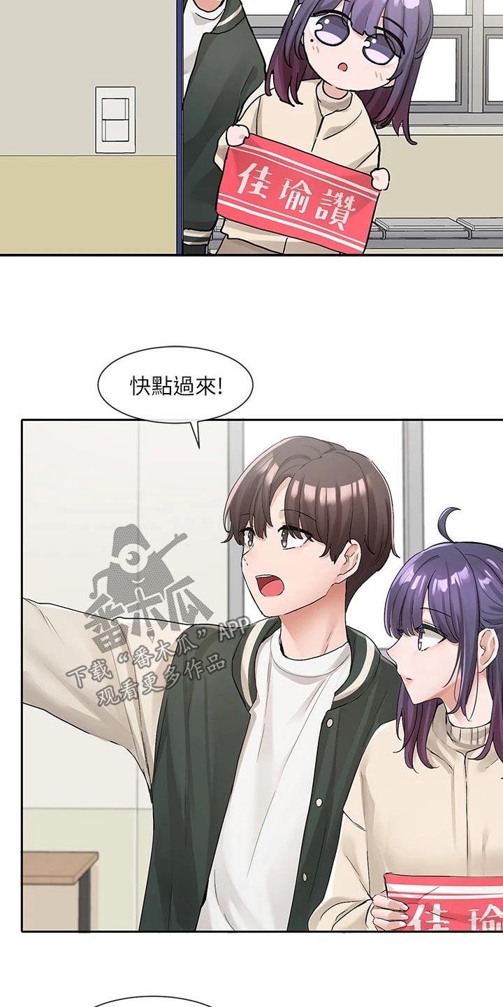 第192话22