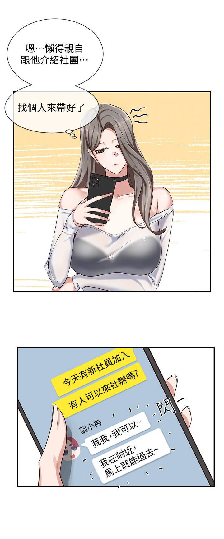 第10话0