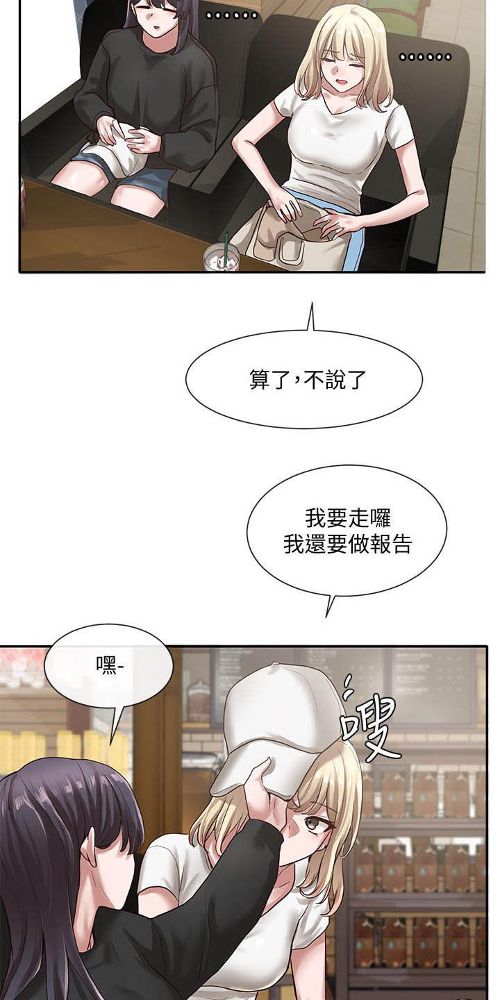 第59话19