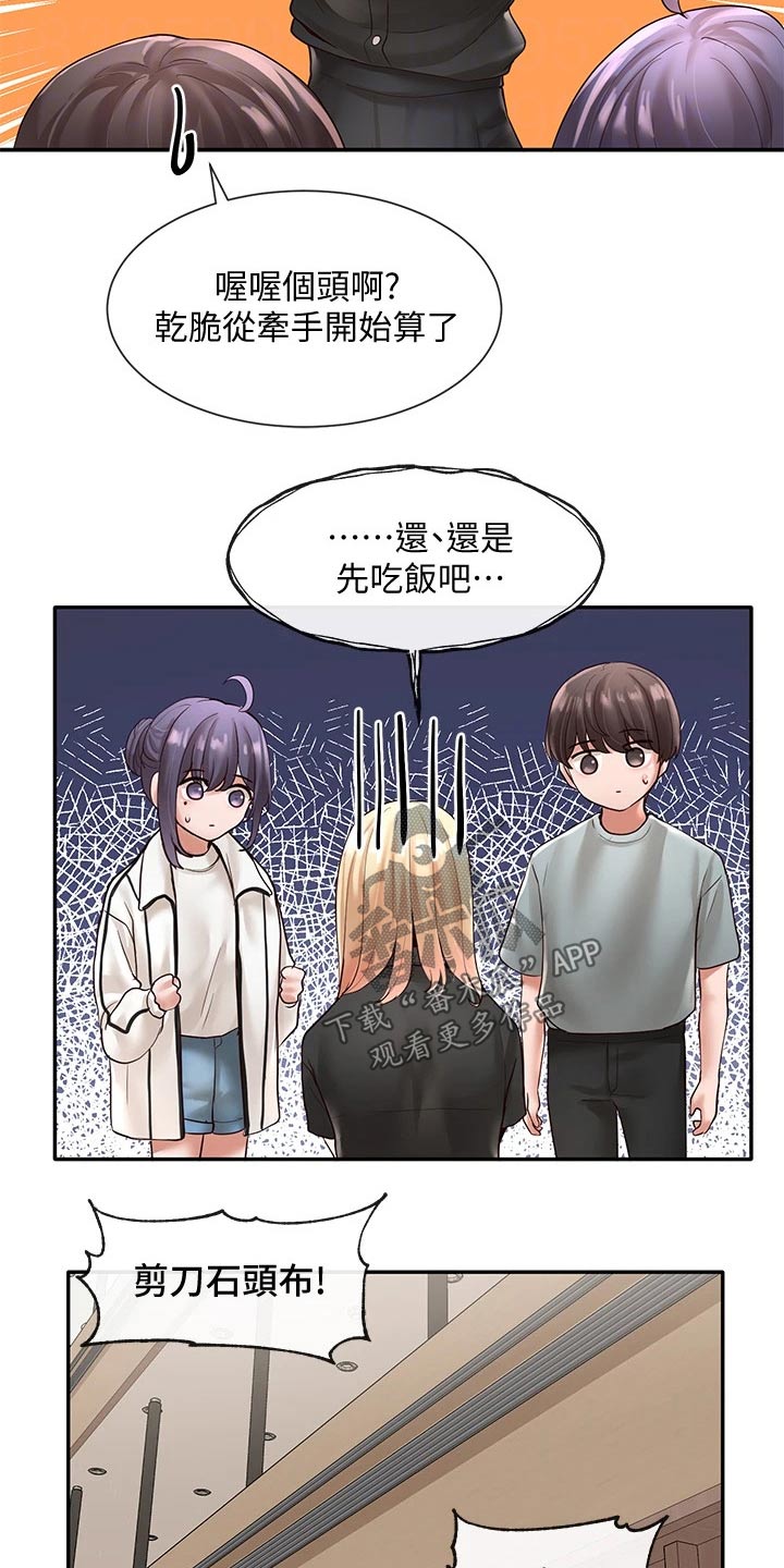 第116话6
