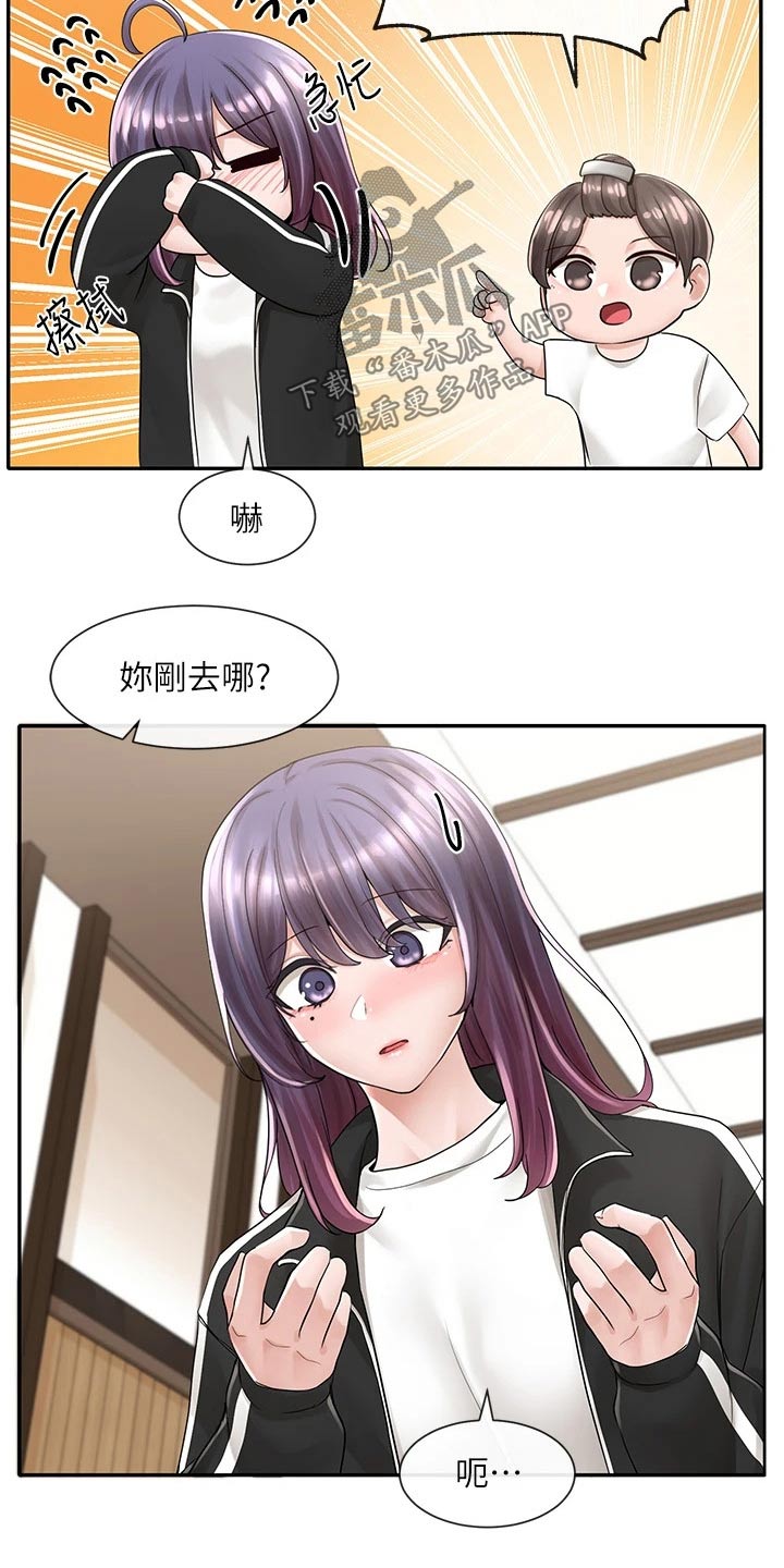 第149话13