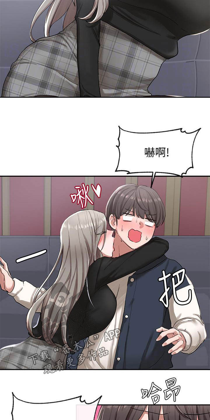 第44话15